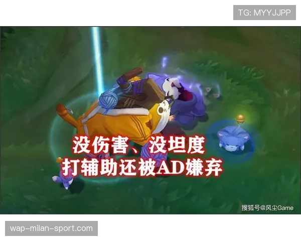 LOL 26.9英雄新思路：当辅助去打野，这种颠覆传统的套路真的可行吗？🧪